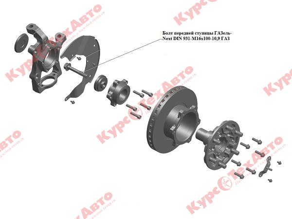 Ступица передняя газель некст чертеж