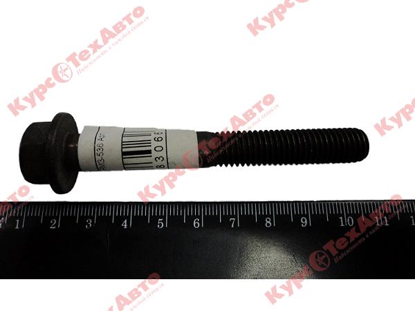 картинка Болт коллектора выпускного ЯМЗ-534,536 магазин Курс-ТехАвто картинка Болт коллектора выпускного ЯМЗ-534,536 от магазина Курс-ТехАвто