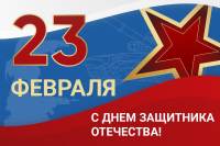 23 февраля магазин и автосервис открыты с 8 до 20 часов!