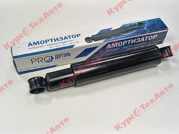 картинка Амортизатор УАЗ-3741/31512 масляный PROДеталь магазин Курс-ТехАвто картинка Амортизатор УАЗ-3741/31512 масляный PROДеталь от магазина Курс-ТехАвто