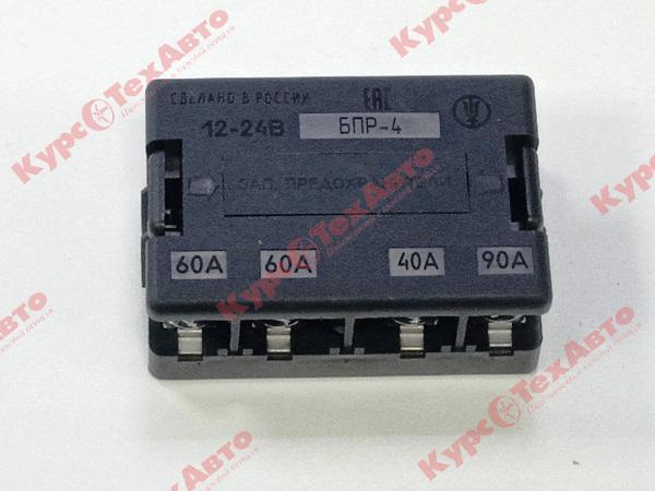 картинка Блок предохранителей к а/м Валдай ММЗ-245 Евро-3 60/60/40/90А магазин Курс-ТехАвто картинка Блок предохранителей к а/м Валдай ММЗ-245 Евро-3 60/60/40/90А от магазина Курс-ТехАвто