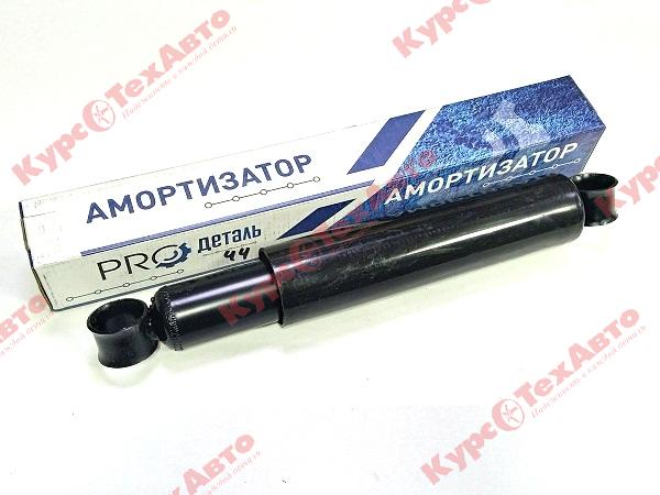 картинка Амортизатор ГАЗель передний/ГАЗель-Next задний масляный ProДеталь магазин Курс-ТехАвто картинка Амортизатор ГАЗель передний/ГАЗель-Next задний масляный ProДеталь от магазина Курс-ТехАвто