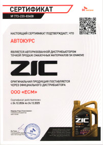 2025-01-sm.jpg