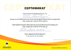 2025-01-03-sm.jpg